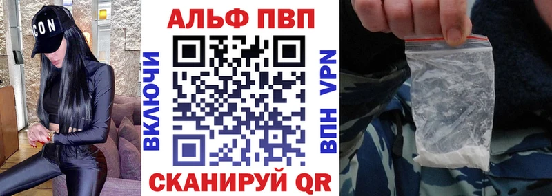 A-PVP мука Онега