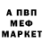 Кодеиновый сироп Lean Purple Drank Mark Gerard