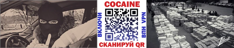 КОКАИН Боливия даркнет сайт Онега