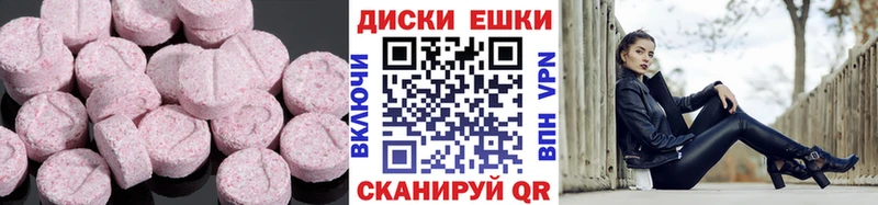 ЭКСТАЗИ Philipp Plein  мега   Онега 