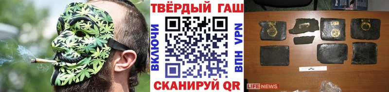 продажа наркотиков  Онега  ГАШ Cannabis 