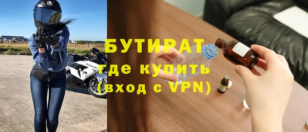 гидропоника Волоколамск