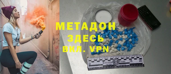 альфа пвп VHQ Володарск