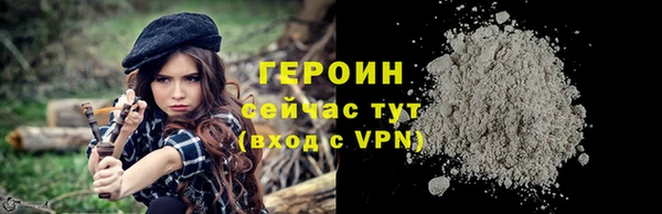 первитин Вяземский