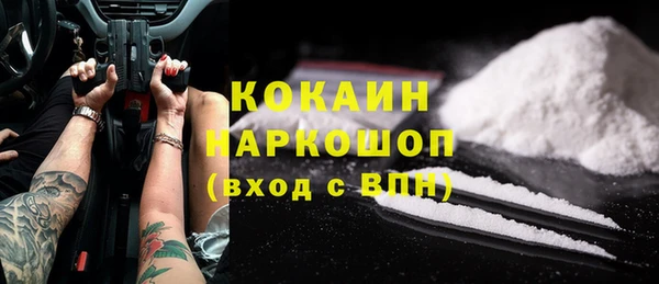 альфа пвп VHQ Володарск