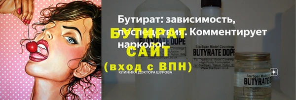 ECSTASY Вязники