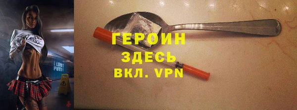 альфа пвп VHQ Володарск