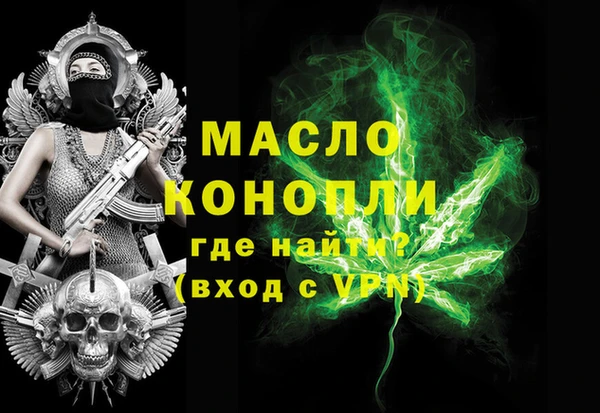 альфа пвп VHQ Володарск