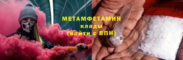 альфа пвп VHQ Володарск