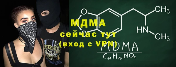 бутират Вязьма