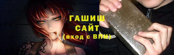 первитин Вяземский