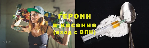 альфа пвп VHQ Володарск