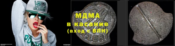 гидропоника Волоколамск
