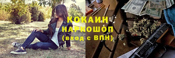 марки lsd Волосово
