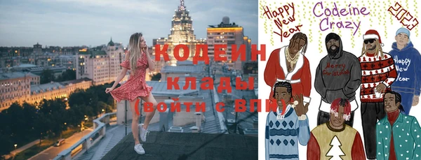 амфетамин Нефтекумск