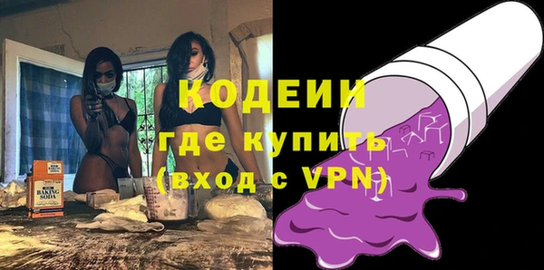 марки lsd Волосово
