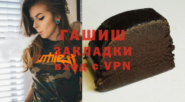 первитин Вяземский