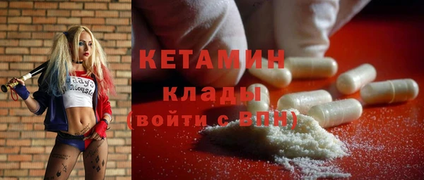 альфа пвп VHQ Володарск