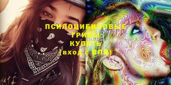 марки lsd Волосово