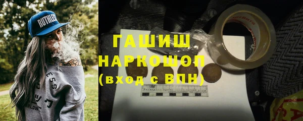 гидропоника Волоколамск