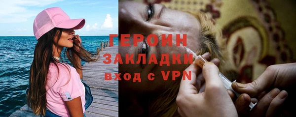 альфа пвп VHQ Володарск
