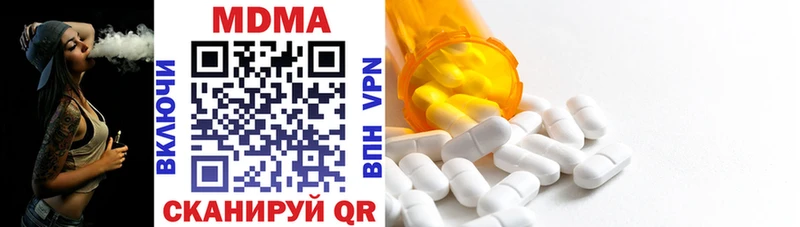 MDMA VHQ как найти закладки blacksprut ссылки Онега