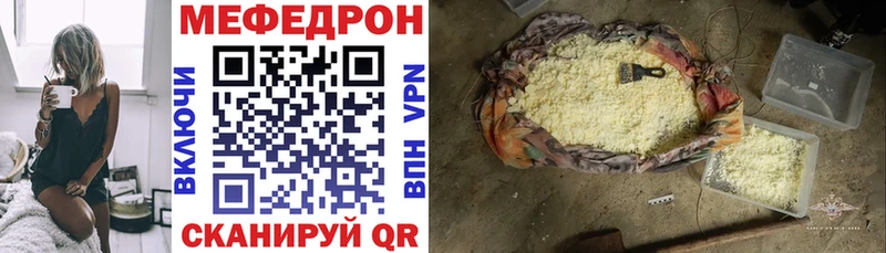 маркетплейс наркотические препараты  Онега  Мефедрон mephedrone 