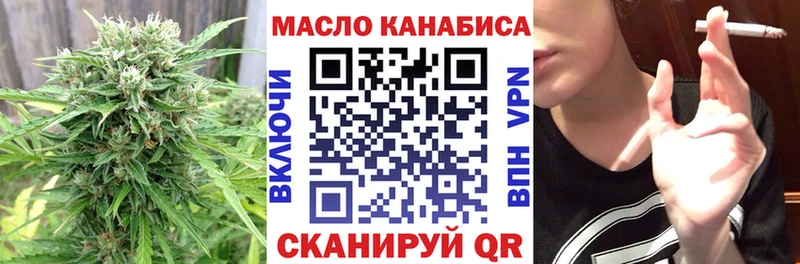 Дистиллят ТГК вейп  Онега 
