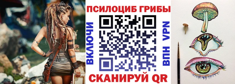 omg   даркнет сайт  Онега  Псилоцибиновые грибы прущие грибы 